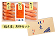 福さ屋 魚卵セット 明太子 たらこ いくら【送料込み】【二重包装不可】【お届け不可地域：離島】_313955
