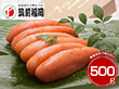 筑前福岡 無着色辛子めんたい 明太子 めんたいこ【送料込み】【二重包装不可】【お届け不可地域：離島】_316193