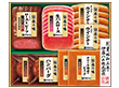 【お中元2025】伊藤ハム 伝承の味 GMA-46 洋風惣菜 詰合せ【送料込み】【二重包装不可】 【お中元2025】伊藤ハム 伝承の味 GMA-46 洋風惣菜 詰合せ【送料込み】【二重包装不可】