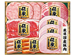 【お中元2025】伊藤ハム 厳選国産豚肉使用 DKS-45 ハムギフト 詰合せ【送料込み】【二重包装不可】