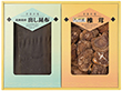 椎茸・昆布詰合せ SK-50 9272-030 和風惣菜【送料込み】【お届け不可地域：北海道・沖縄・離島】