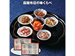 【お歳暮2025】函館布目の味くらべ 和風惣菜 塩辛 松前漬 詰合せ【送料込み】【お届け不可地域：離島】_647