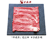【お歳暮2025】千成亭 近江牛 すき焼き用 500g 牛肉【送料込み】【お届け不可地域：離島】_667