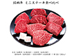 【お歳暮2025】銘柄牛 ミニステーキ食べ比べ 牛肉【送料込み】【お届け不可地域：離島】_678