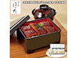 【お歳暮2025】清水五条 京料理 ほった 監修 うなぎ蒲焼 鰻【送料込み】【お届け不可地域:離島】_865 【お歳暮2025】清水五条 京料理 ほった 監修 うなぎ蒲焼 鰻【送料込み】【お届け不可地域:離島】_865