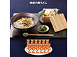 【お歳暮2025】揖保の舞うどん 240g×12 麺類【送料込み】【お届け不可地域：離島】_1057