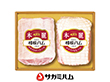 【お歳暮2025】相模ハム 本麗ギフト ハムギフト【送料込み】【お届け不可地域：離島】_1116