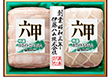 【お歳暮2025】 伊藤ハム 六甲 RMB-501 ハムギフト【送料込み】【二重包装不可】 【お歳暮2025】 伊藤ハム 六甲 RMB-501 ハムギフト【送料込み】【二重包装不可】