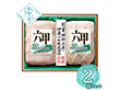 【お中元2026】 伊藤ハム 六甲 RMB-501 ハムギフト【送料込み】【二重包装不可】