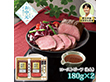【お中元2026】 伊藤ハム 賛否両論 笠原 将弘監修 WR-50 ハムギフト【送料込み】【二重包装不可】