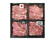 ブランド和牛4種切落し食べ比べ 6500-70 4824-494 牛肉【送料込み】【二重包装不可】【お届け不可地域：北海道・沖縄・離島】