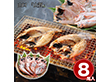 山口 山賀 のどぐろ開き干し8尾セット 魚介 ノドグロ【送料込み】【二重包装不可】【お届け不可地域：離島】