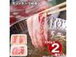 ボーノポーク岐阜 しゃぶしゃぶ＆焼肉 食べ比べセット 計700g 豚肉【送料込み】【二重包装不可】【お届け不可地域：離島】