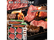 香川 オリーブ牛バラ焼肉＆うなぎ蒲焼セット 牛肉【送料込み】【二重包装不可】【お届け不可地域：離島】