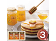 山田養蜂場 世界の蜂蜜3本セット H3-30 1232-020 はちみつ ハニー【送料込み】【お届け不可地域：北海道・沖縄・離島】