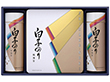 白子のり のり詰合せ SA-500 1248-047 乾物 海苔【送料込み】【お届け不可地域：北海道・沖縄・離島】