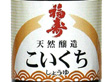 徳島県名産品 徳島の醤油　こいくちしょうゆ 1000ml ×6