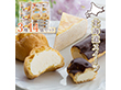 北海道バラエティスイーツA 洋菓子 ミルクレープ シュークリーム エクレア【送料込み】【二重包装不可】【お届け不可地域：沖縄・離島】