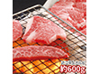 千成亭 近江牛 上カルビ焼肉 約600g 1891-216 牛肉【送料込み】【お届け不可地域：北海道・沖縄・離島】