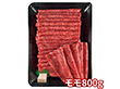 萬野和牛すきしゃぶ用モモ800g MSC80-MAN 1897-876 牛肉【送料込み】【お届け不可地域：北海道・沖縄・離島】