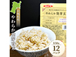 やわらか発芽玄米ごはん 宮城県 パックごはん ガス直火炊き【送料込み】【二重包装不可】【お届け不可地域：北海道・沖縄・離島】