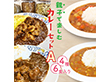 親子で楽しむカレーセットA レトルト カレー キャニオンスパイス【送料込み】【二重包装不可】【お届け不可地域：北海道・沖縄・離島】