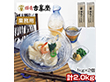 2個セット 古峯堂 稲庭うどん 業務用 1kg 麺 うどん 秋田県【送料込み】【二重包装不可】【お届け不可地域：沖縄・離島】【お届け日時指定不可】