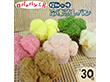 冷凍ロバのパン6個入り 5袋 蒸しパン ロバのパン工房 昭和レトロ【送料込み】