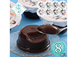 【お中元2026】十勝水ようかん8個 740064 1623-055 和菓子 スイーツ【送料込み】【二重包装不可】【お届け不可地域：北海道・沖縄・離島】