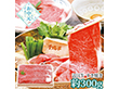 【お中元2026】千成亭 近江牛 すき焼き 約300g SEN-111 1645-025 牛肉 鍋セット【送料込み】【お届け不可地域：北海道・沖縄・離島】