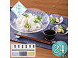 【お中元2026】揖保乃糸 手延素麺揖保乃糸特級食べ比べ OHS-40 1659-074 麺 そうめん【送料込み】【二重包装不可】【お届け不可地域：北海道・沖縄・離島】