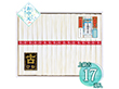 【お中元2026】揖保乃糸 手延素麺揖保乃糸上級古 KA-30B 1660-041 麺 そうめん【送料込み】【二重包装不可】【お届け不可地域:北海道・沖縄・離島】 【お中元2026】揖保乃糸 手延素麺揖保乃糸上級古 KA-30B 1660-041 麺 そうめん【送料込み】【二重包装不可】【お届け不可地域:北海道・沖縄・離島】