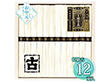 【お中元2026】揖保乃糸 手延素麺揖保乃糸特級古 KT-25A 1683-037 麺 そうめん【送料込み】【二重包装不可】【お届け不可地域：北海道・沖縄・離島】