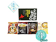 【お中元2026】藤原製麺 北海道繁盛店対決ラーメン4食 HTR-A 1684-116 麺 ラーメン【送料込み】【二重包装不可】【お届け不可地域：北海道・沖縄・離島】