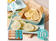 【お中元2026】旅するポテト 10袋 お菓子 ポテトチップス【送料込み】