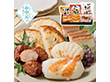 【お中元2026】出塚水産 かまぼこ詰合せ 練り物 かまぼこ【送料込み】【二重包装不可】【お届け不可地域:離島】_549 【お中元2026】出塚水産 かまぼこ詰合せ 練り物 かまぼこ【送料込み】【二重包装不可】【お届け不可地域:離島】_549