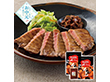 【お中元2026】利久 牛たんセット 牛肉 タン【送料込み】【二重包装不可】【お届け不可地域:離島】_561 【お中元2026】利久 牛たんセット 牛肉 タン【送料込み】【二重包装不可】【お届け不可地域:離島】_561