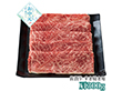 【お中元2026】佐賀牛 すき焼き用 肩300g 牛肉 すき焼き【送料込み】【二重包装不可】【お届け不可地域：離島】_885