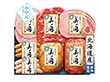 【お中元2026】日本ハム 北海道 プレミアム 美ノ国 ハムギフト【送料込み】【二重包装不可】【お届け不可地域：離島】_956
