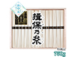 【お中元2026】手延素麺 揖保乃糸 特級品 750g 麺 そうめん【送料込み】【二重包装不可】_1026