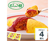 ポムの樹 特製オムライス4袋セット 洋風惣菜 オムライス【送料込み】【二重包装不可】【お届け不可地域：北海道・沖縄・離島】