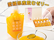 ワッフルアトリエ ムエル　愛媛県産飲むゼリー10本セット【送料込み】【お届け不可地域：北海道・沖縄・離島】