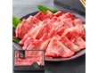氷温熟成 鳥取和牛 焼き肉用 肩ロース500g 【送料込み】【代引き不可】