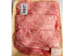 三重県特産品　ブランド牛　松阪牛リブロースA5すき焼き用400g【送料込み】