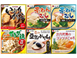 秋田のおいしい缶詰 ６缶セット【送料込み】