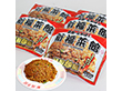 新福菜館特製炒飯 230ｇ×5袋セット【送料込み】
