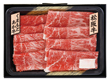 松阪牛とくまもとあか牛のすきやき肉 SE-755【送料込み】【お届け不可地域：沖縄・離島】