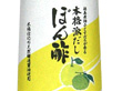 徳島県名産品 徳島の醤油　ぽん酢 310ml【送料込み】