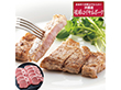 沖縄琉球ロイヤルポーク ロースステーキ(計800g)【送料込み】 沖縄琉球ロイヤルポーク ロースステーキ(計800g)【送料込み】