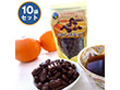 屋久島たんかんプチピールチョコ10袋セット【送料込み】【メール便のため日時指定不可】